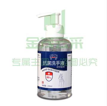 硕康 230g 抗菌洗手液 术后杀菌(欧莱菌清) .