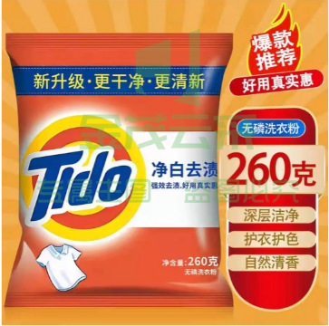 汰渍净白去渍洗衣粉260g 20袋/包