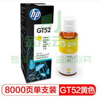 惠普（HP）原装墨水 黄色墨水