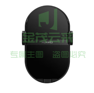 华为车载无线充电器 超级快充无线支架50W适用mate50/40Pro/p60