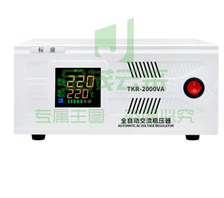 标康 稳压器交流220V全自动超低压单相2000W电视电脑冰箱家用商用稳压 2000W