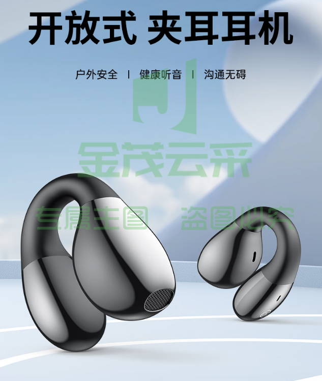 兰士顿 蓝牙耳机 骨传导概念耳夹式无线开放不入耳 运动跑步骑行通话降噪 适用于苹果华为小米手机