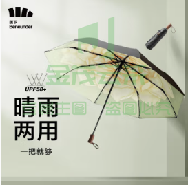 蕉下双层三折小黑伞遮阳伞防紫外线女折叠便携晴雨太阳伞茉白