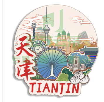 天津冰箱贴磁贴木质国潮文创设计个性创意城市旅游纪念品伴手(20个起售)多款可选