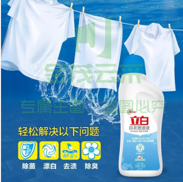 立白 白衣漂渍液600g*1瓶