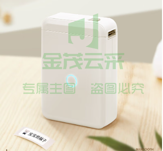 精臣 D110无线蓝牙便携式智能标签打印机 D110优选套装（机器+15*30白色纸+樱花小兔