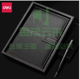 得力(deli)25k/120张 商务荔枝纹磁扣皮面本套装 商务记事本笔记本子礼盒