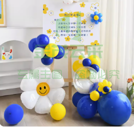 幼儿园毕业典礼布置小学毕业装饰学校教室kt板背景展板场景迎宾牌