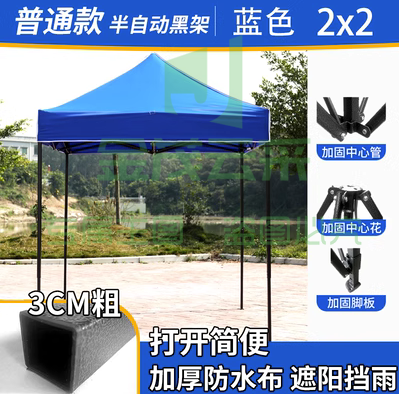 四角帐篷印字儿2*2米印LOGO  遮阳伸缩式篷 四脚防雨棚 户外遮雨遮阳蓬折叠棚子 印LOGO