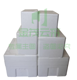 邮政泡沫箱快递保温箱商用冷冻冷藏保鲜生鲜水果快递专用打包盒子  9号泡沫箱50个装/组