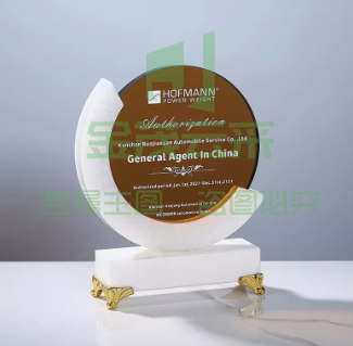 实木水晶奖杯创意定做 汉白玉-琥珀