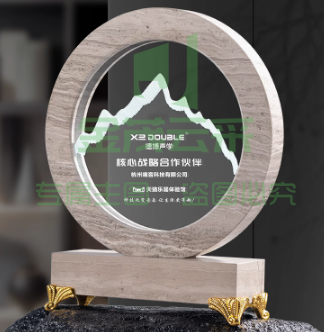 实木水晶奖杯创意定做 山峰-釉岩