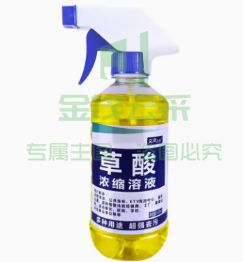 草酸高浓度清洁剂 500ml