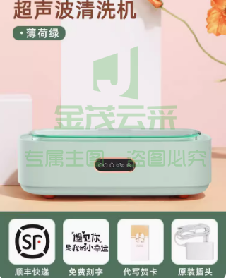 纪念礼品 【高频震动款-象牙白】【高频震动款-薄荷绿】四档模式+360°清洁