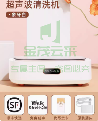纪念礼品 【高频震动款-象牙白】四档模式+360°清洁