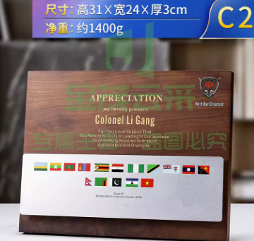 黑胡桃实木奖牌定制 C2款-黑胡桃实木+厚铝板【UV打印-中号