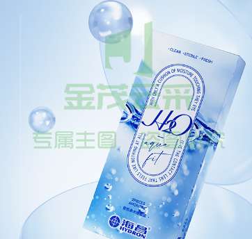 原装进口透明隐形眼镜半年抛2片装