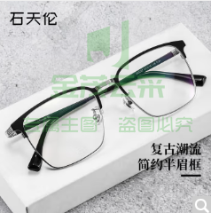 防蓝光变色眼镜 黑银框 依视路万新1.56多屏防蓝光镜片