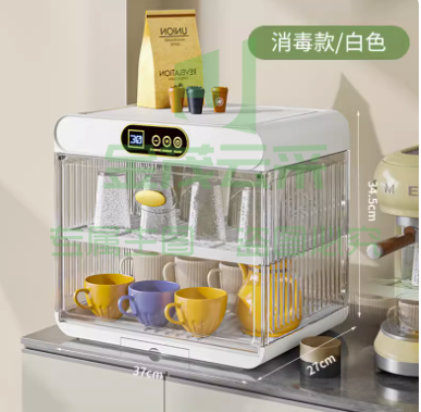 消毒杯架子收纳置物架 消毒烘干沥水款【白色】