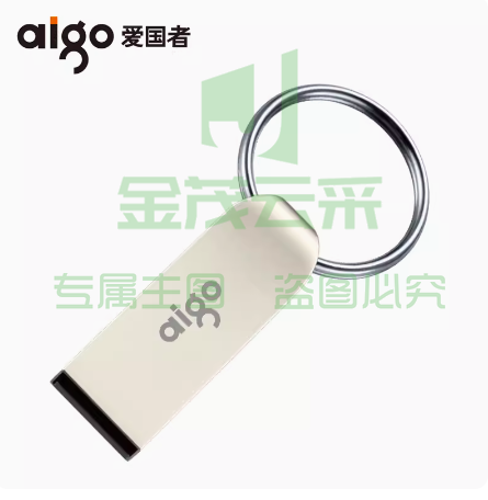 爱国者U盘16G金属防水优盘