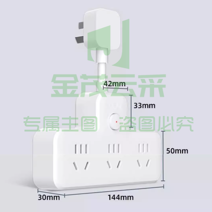 得力插座 带短线总控开关一转六