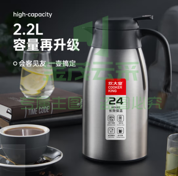 炊大皇 2.2L大容量304不锈钢保温壶 防滑底家用保温热水壶咖啡壶