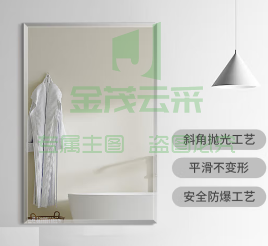 镜子 贴墙壁挂浴室镜  免打孔洗手间卫生间镜子50*70cm