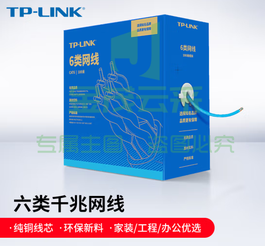 TP-LINK六类千兆网线 工程级无氧铜箱线305米 CAT6类非屏蔽纯铜双绞线 家装网络监控综合布线 EC6-305