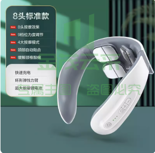 奥克斯颈椎按摩器颈部肩颈按摩仪