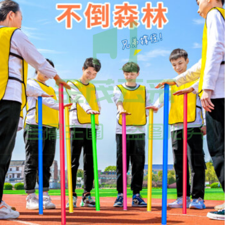 不倒森林塑料杆100cm 10根团建拓展道具室内外活动器材趣味运动会公司年会游戏道具