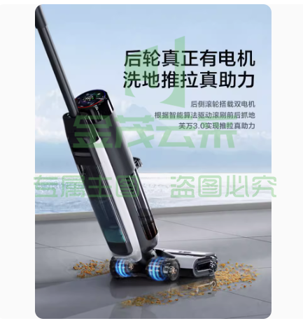 TINECO添可智能洗地机芙万3.0LED