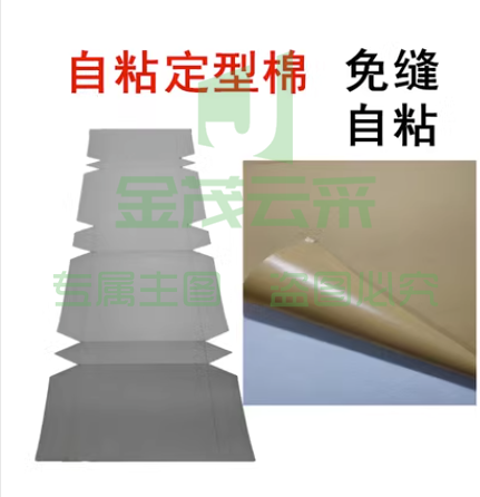 叠被厚帆布豆腐块被子定型硬帆布叠被自粘款/单人被通用48*48*18高
