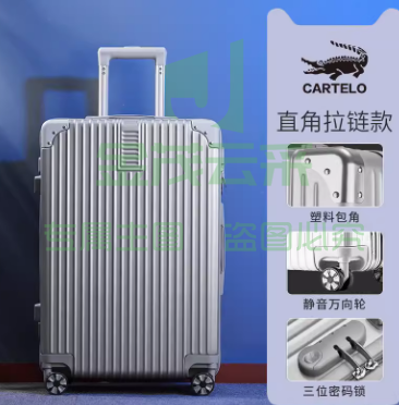 旅行箱行李箱 太空银/直角拉链款