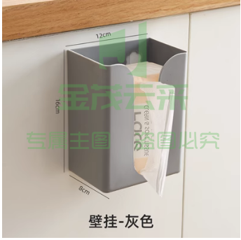 抽纸盒 灰色送贴片