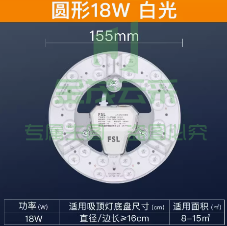 佛山照明led改造灯板圆形吸顶灯灯芯  超炫光模组18w 贴片灯盘免打孔