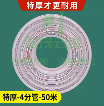 塑料水管 软管浇水4分软水管50米  万能伸缩 自来水塑料水管牛筋耐用 可选6分1寸水管