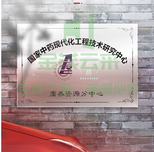 不锈钢 公司门牌定制 广告招牌子铭牌匾制作 40x220cm不锈钢/钛金（腐蚀） 颜色留言备