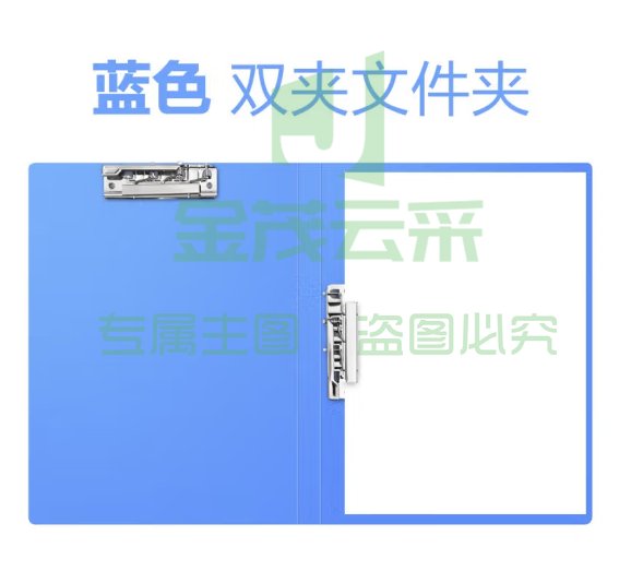 得力(deli)A4 5302蓝 金属双强力夹硬文件夹 大容量试卷收纳资料夹诗朗诵签约夹板 5302蓝色 可选黑色