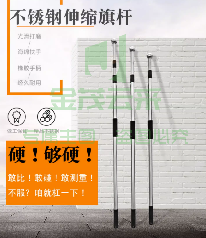 旗杆伸缩5米加厚  不锈钢旗杆伸缩手摇旗杆 可做2-6米