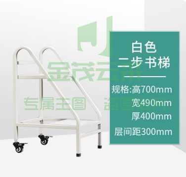 两步书梯带刹车   图书馆书车 档案室专用二层三层V型W型两步三步书梯 平板移动手推车