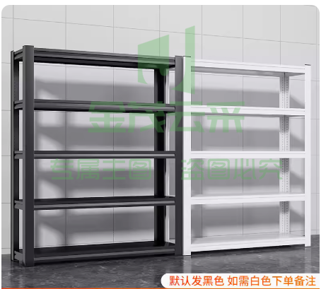 仓储货架五层置物架快递架子 高140cm的,长90cm，宽30cm
