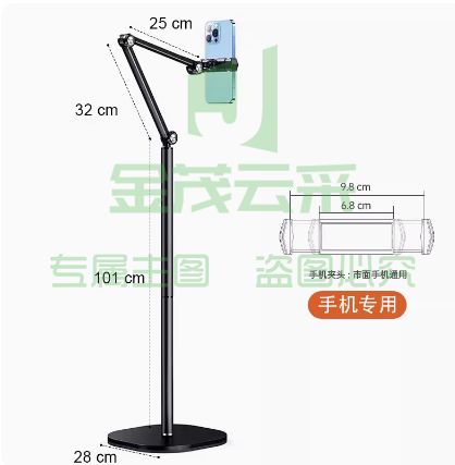 1.7米伸缩双臂【360°旋转调节】手机专用 直播专用支架落地俯拍  桌面拍摄架美食书法对镜专业拍照录像拍视频懒人神器