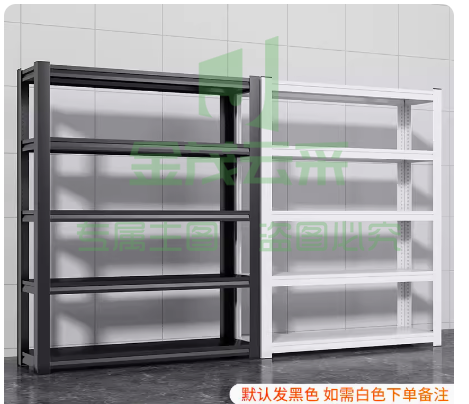 仓储货架五层置物架快递架子 高140cm的,长60cm，宽30cm