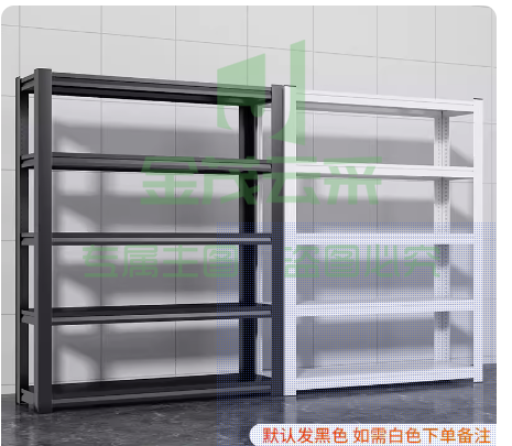 仓储货架五层置物架快递架子 高140cm的,长50cm，宽30cm 