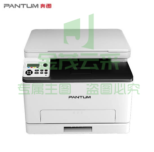 奔图（PANTUM） CM1100DN 三合一彩色激光一体机  网络双面打印复印扫描