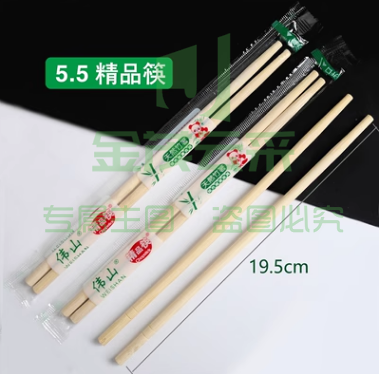 一次性筷子 2000双