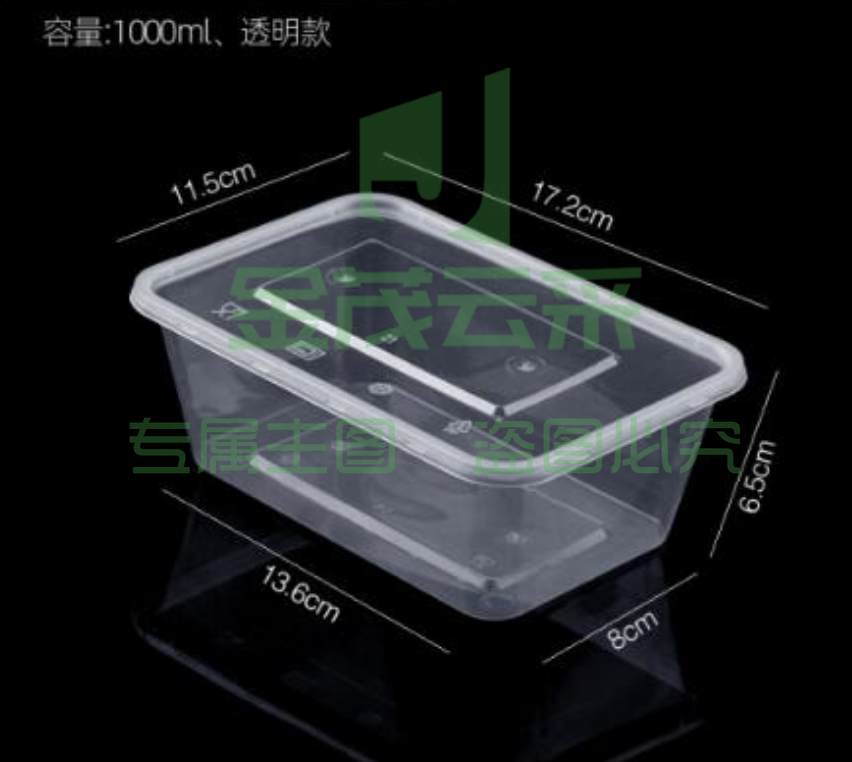 一次性餐盒1000ML 300套/箱