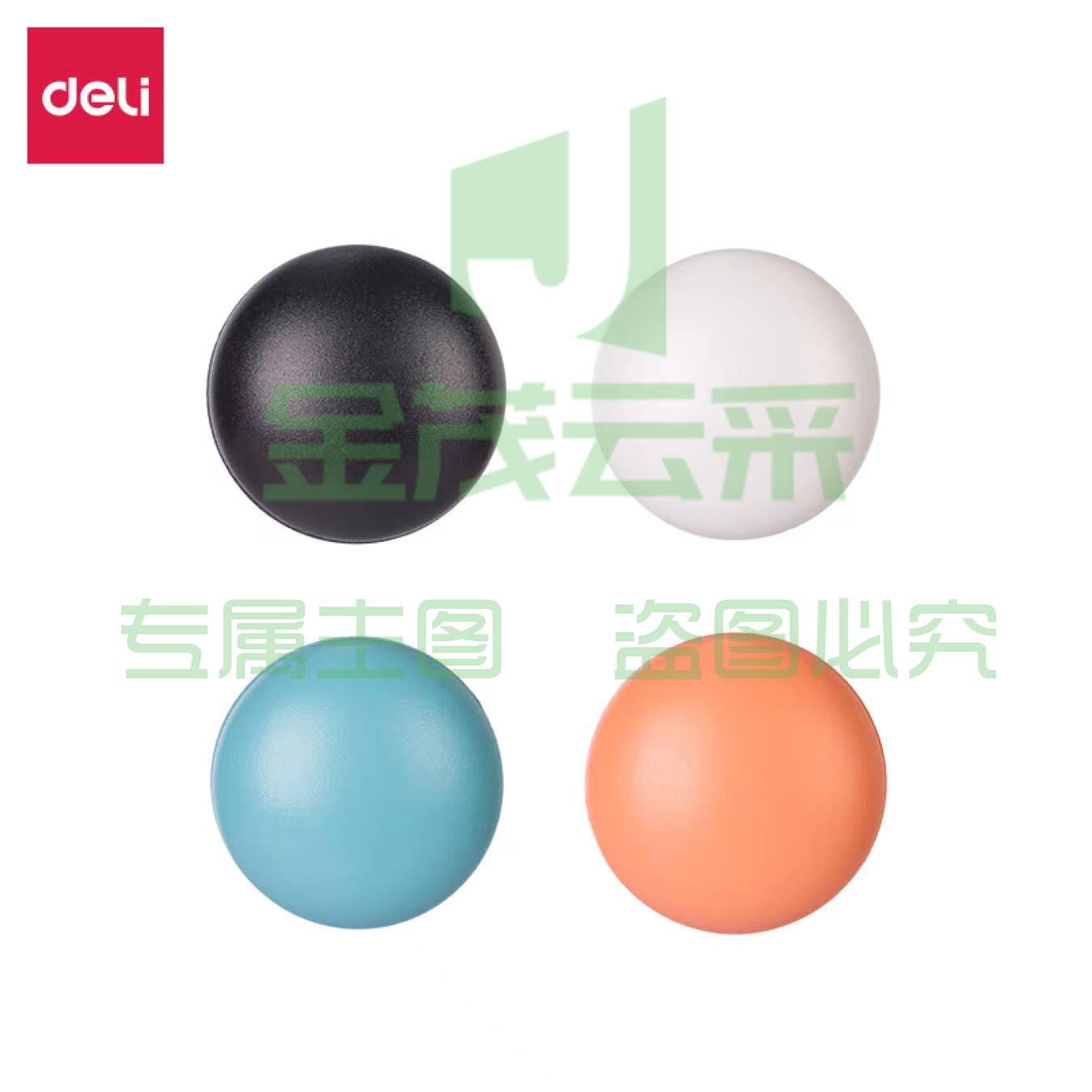得力 25mm 强磁磁钉 4粒/卡 7813