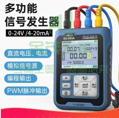 FNIRSI SG-003多功能PWM信号发生器4-20ma电压流模拟量过程校验仪