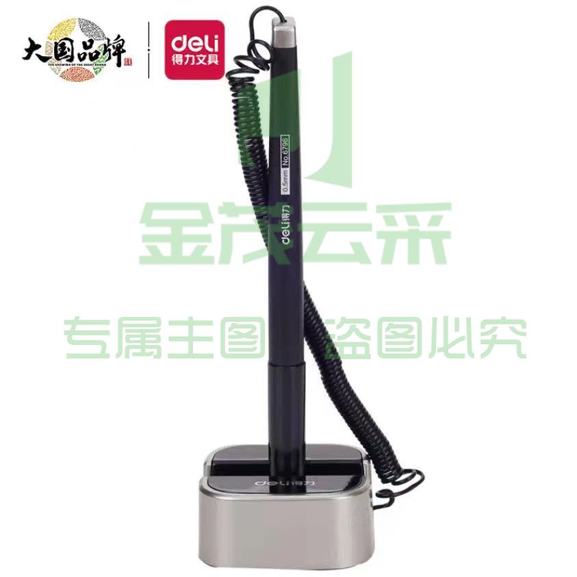 得力商务台笔 签字笔 6796灰